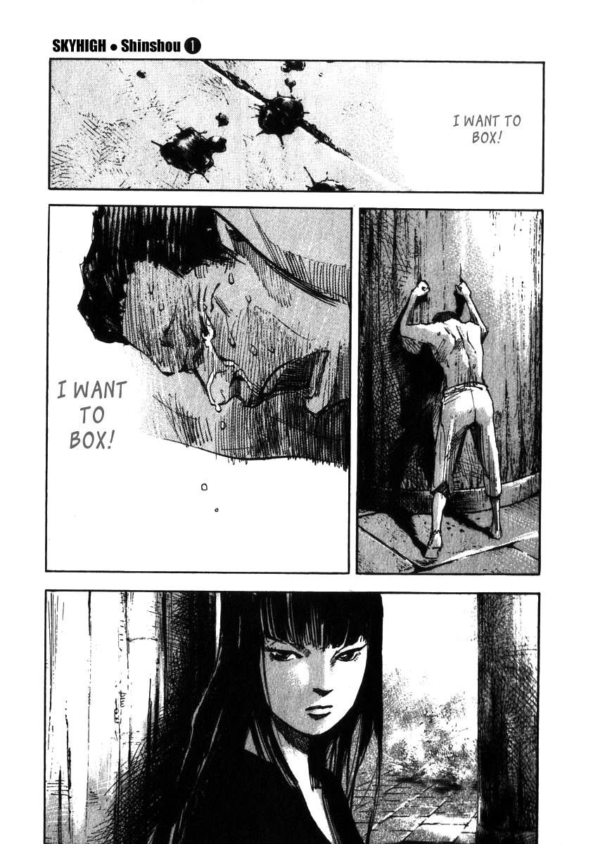 Skyhigh Shinshou Chapter 5 page 27 - Chapter 5: Chapter 03a