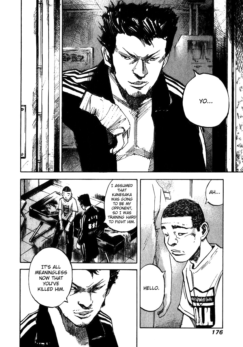 Skyhigh Shinshou Chapter 6 page 12 - Chapter 6: Chapter 03b