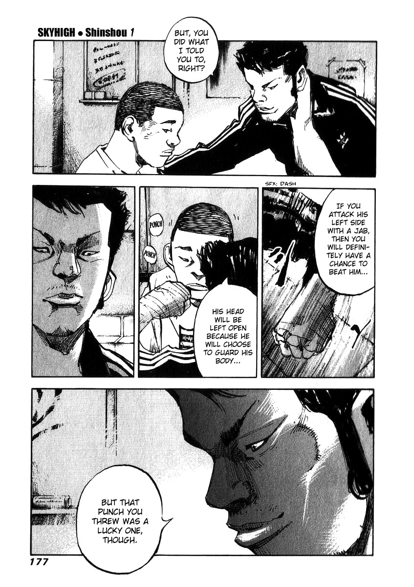 Skyhigh Shinshou Chapter 6 page 13 - Chapter 6: Chapter 03b