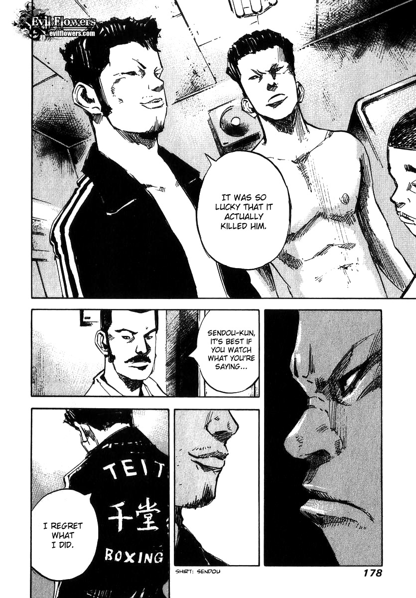 Skyhigh Shinshou Chapter 6 page 14 - Chapter 6: Chapter 03b