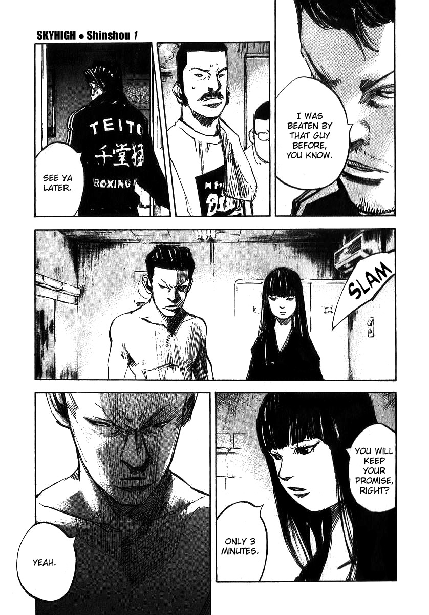 Skyhigh Shinshou Chapter 6 page 15 - Chapter 6: Chapter 03b