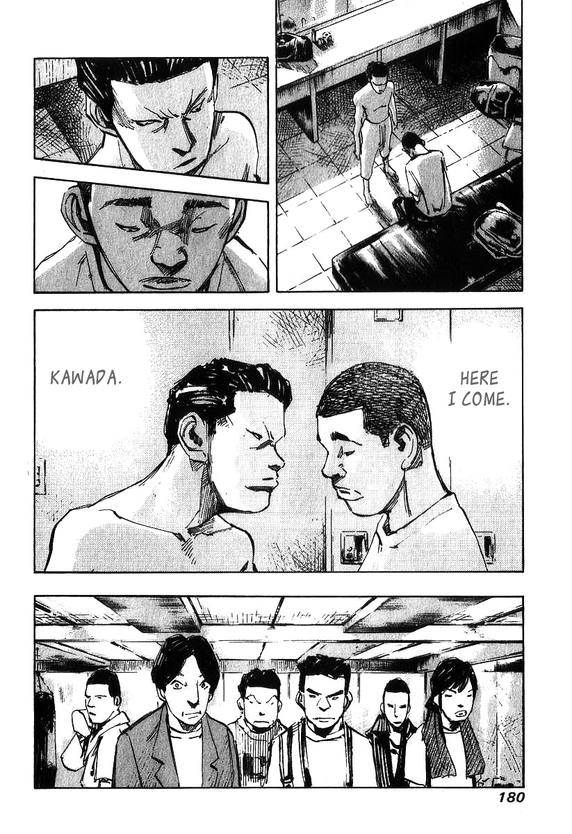 Skyhigh Shinshou Chapter 6 page 16 - Chapter 6: Chapter 03b