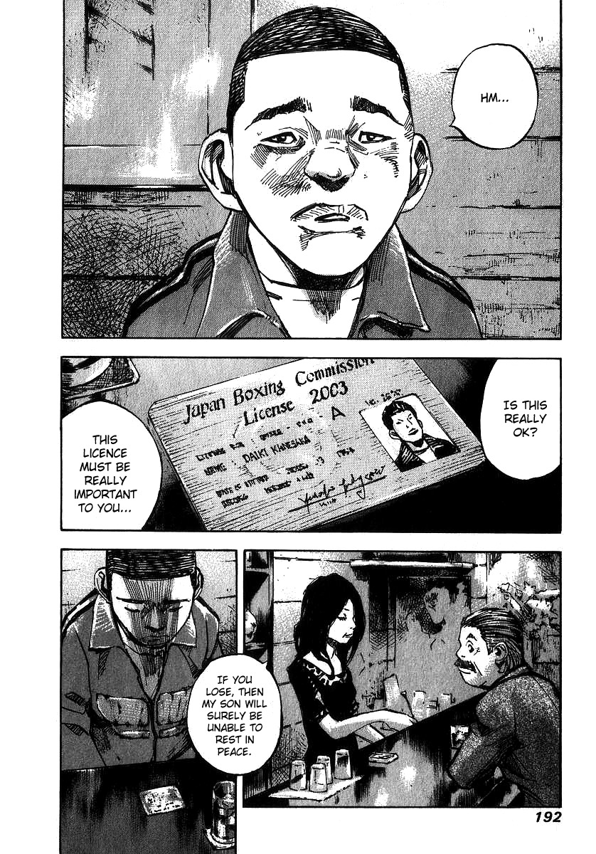 Skyhigh Shinshou Chapter 6 page 27 - Chapter 6: Chapter 03b