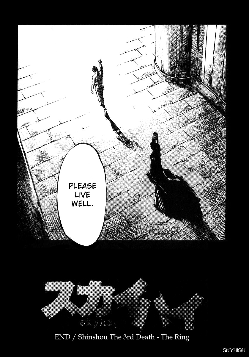 Skyhigh Shinshou Chapter 6 page 32 - Chapter 6: Chapter 03b