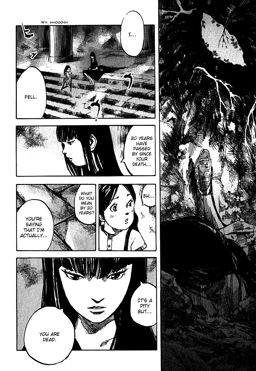 Skyhigh Shinshou Chapter 7 page 17 - Chapter 7: Chapter 04a