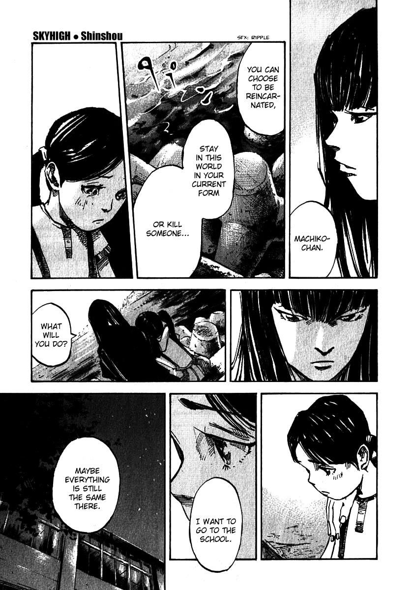 Skyhigh Shinshou Chapter 7 page 27 - Chapter 7: Chapter 04a