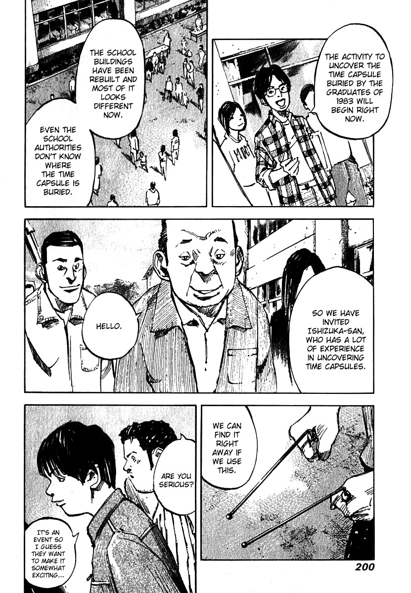 Skyhigh Shinshou Chapter 7 page 3 - Chapter 7: Chapter 04a