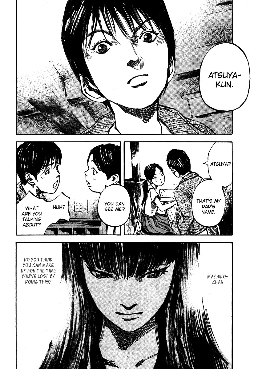 Skyhigh Shinshou Chapter 7 page 30 - Chapter 7: Chapter 04a