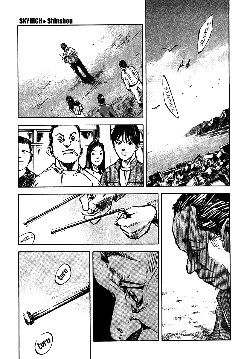 Skyhigh Shinshou Chapter 7 page 4 - Chapter 7: Chapter 04a