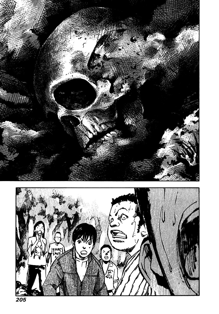 Skyhigh Shinshou Chapter 7 page 8 - Chapter 7: Chapter 04a