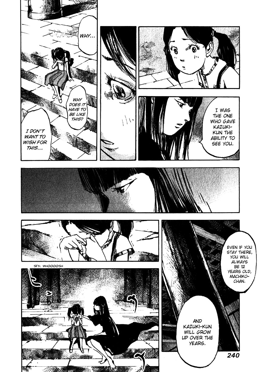 Skyhigh Shinshou Chapter 8 page 12 - Chapter 8: Chapter 04b