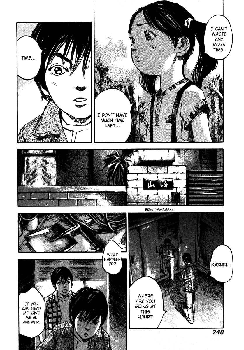 Skyhigh Shinshou Chapter 8 page 20 - Chapter 8: Chapter 04b