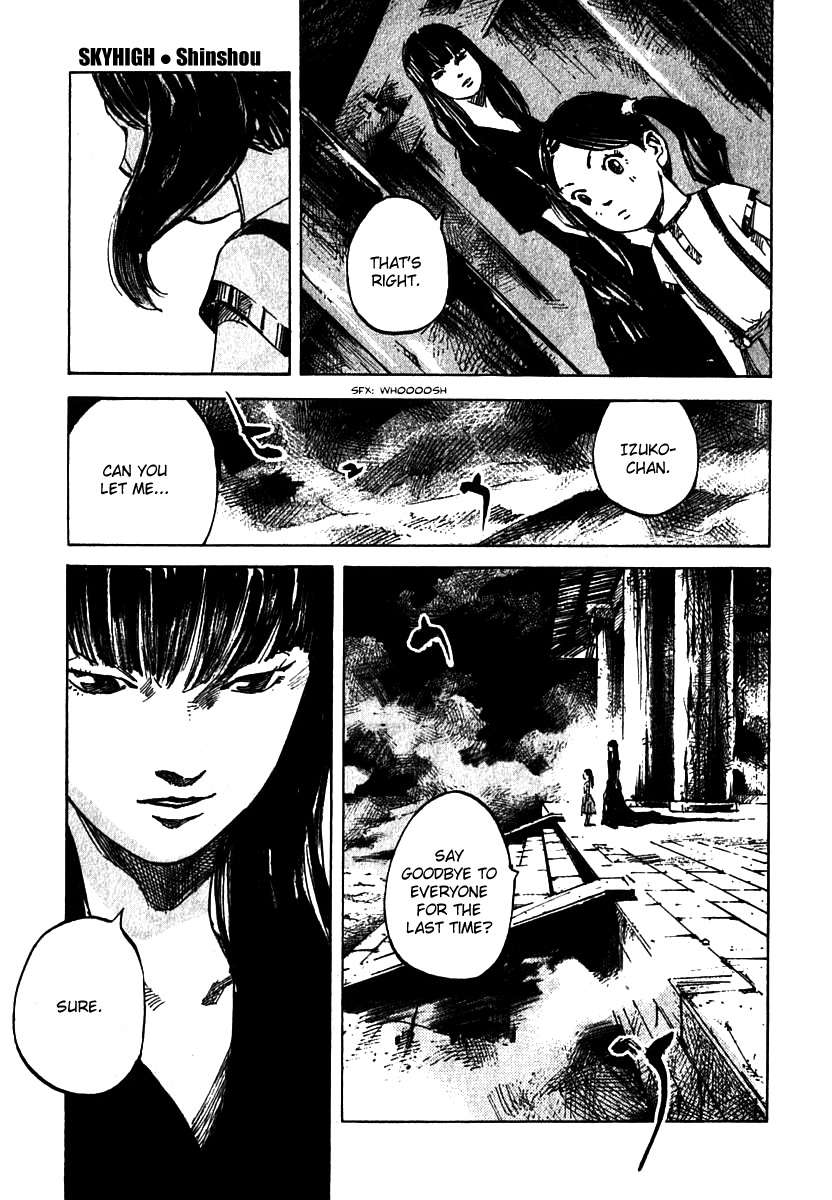 Skyhigh Shinshou Chapter 8 page 25 - Chapter 8: Chapter 04b