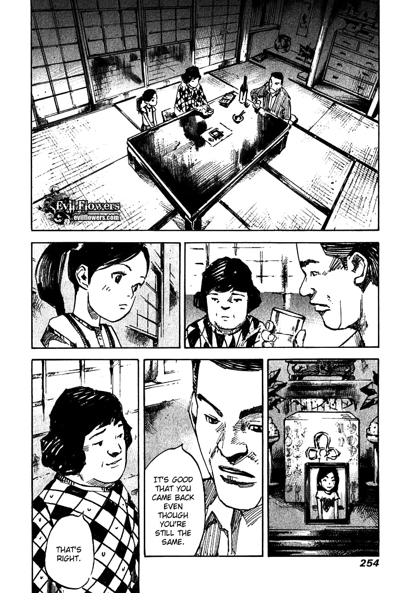 Skyhigh Shinshou Chapter 8 page 26 - Chapter 8: Chapter 04b