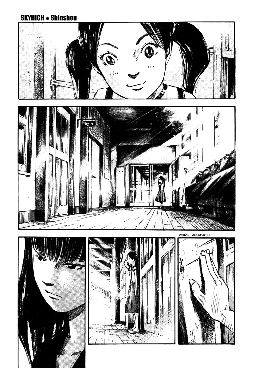 Skyhigh Shinshou Chapter 8 page 27 - Chapter 8: Chapter 04b