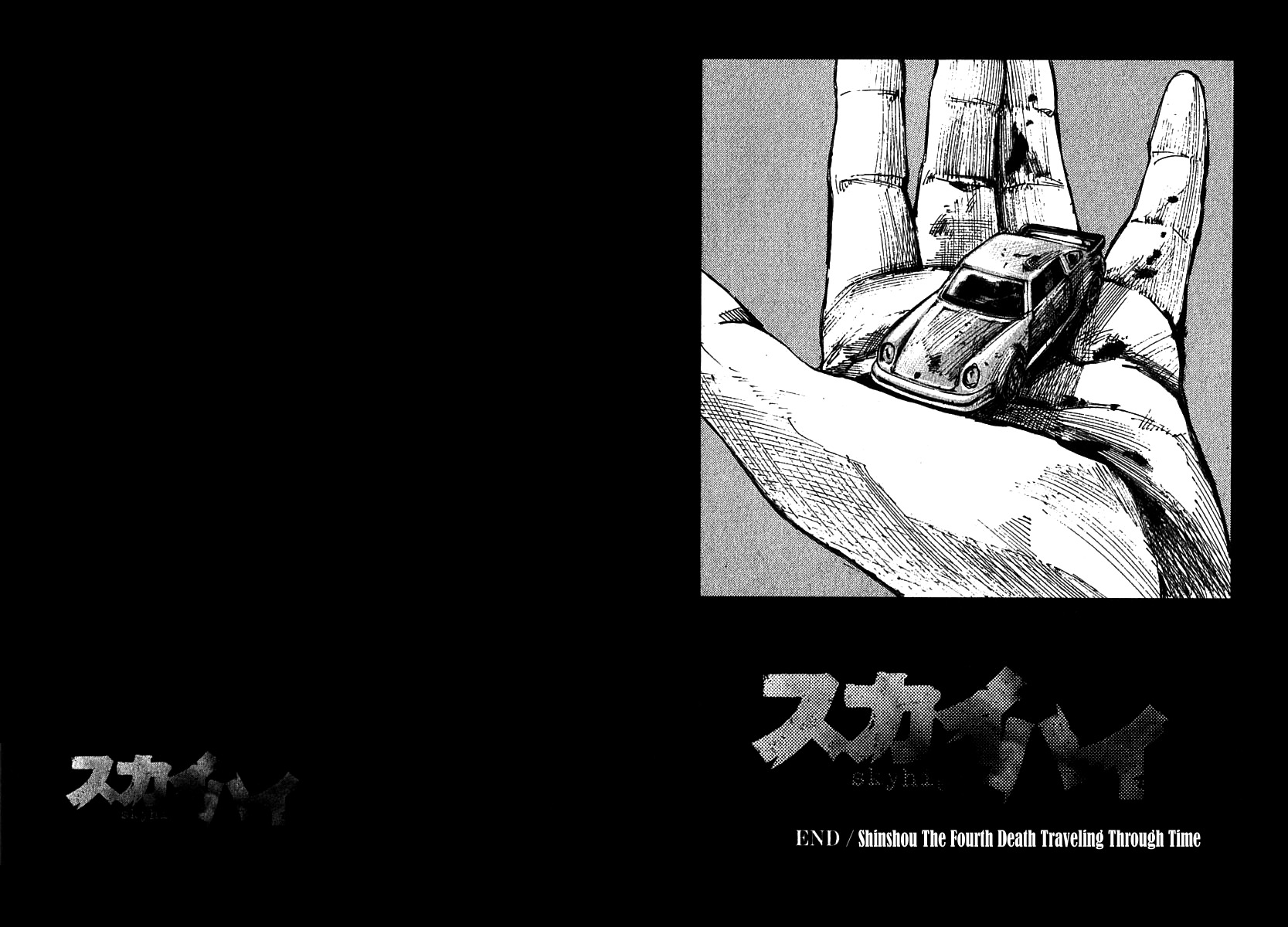 Skyhigh Shinshou Chapter 8 page 31 - Chapter 8: Chapter 04b