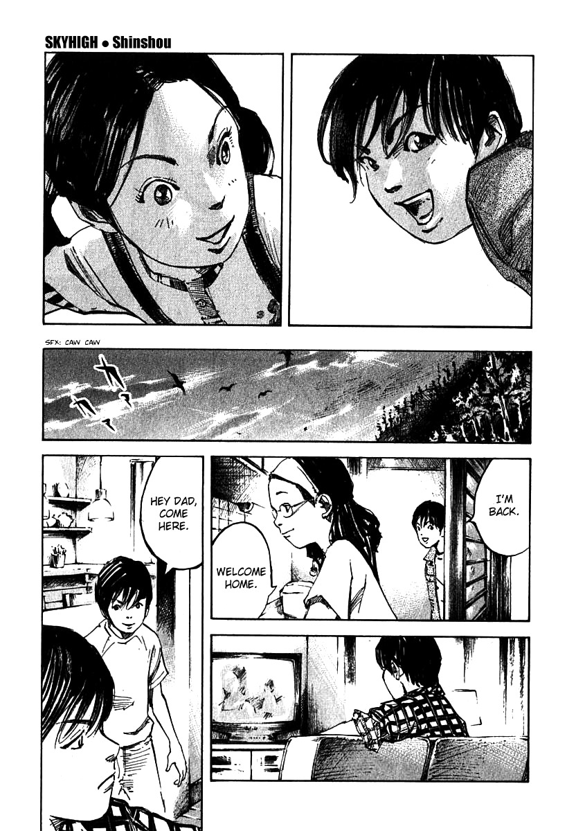 Skyhigh Shinshou Chapter 8 page 7 - Chapter 8: Chapter 04b