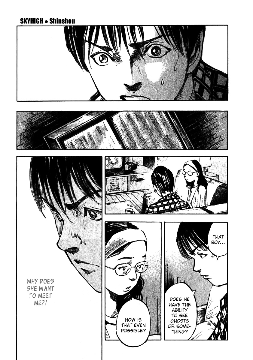 Skyhigh Shinshou Chapter 8 page 9 - Chapter 8: Chapter 04b