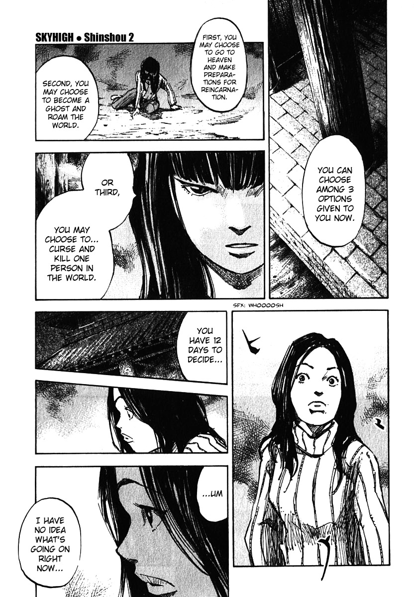 Skyhigh Shinshou Chapter 9 page 15 - Chapter 9: Chapter 05a
