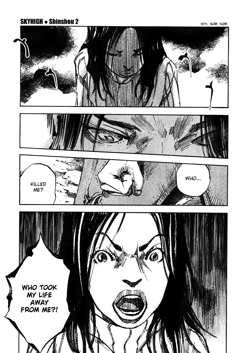 Skyhigh Shinshou Chapter 9 page 19 - Chapter 9: Chapter 05a