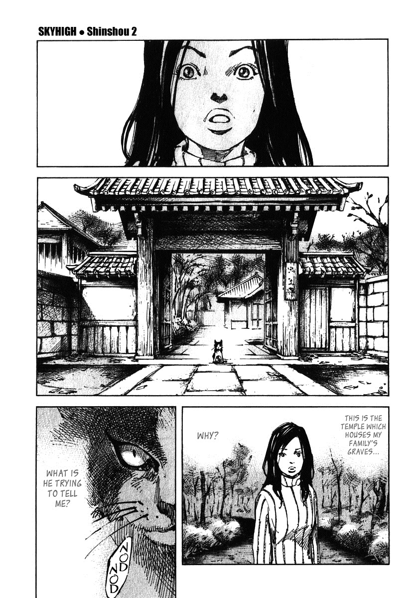 Skyhigh Shinshou Chapter 9 page 25 - Chapter 9: Chapter 05a