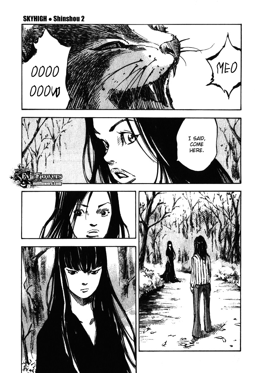 Skyhigh Shinshou Chapter 9 page 27 - Chapter 9: Chapter 05a