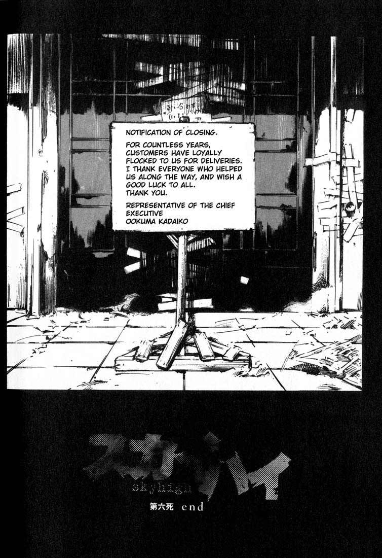 Skyhigh Chapter 6 page 50 - Chapter 6: pigeon house