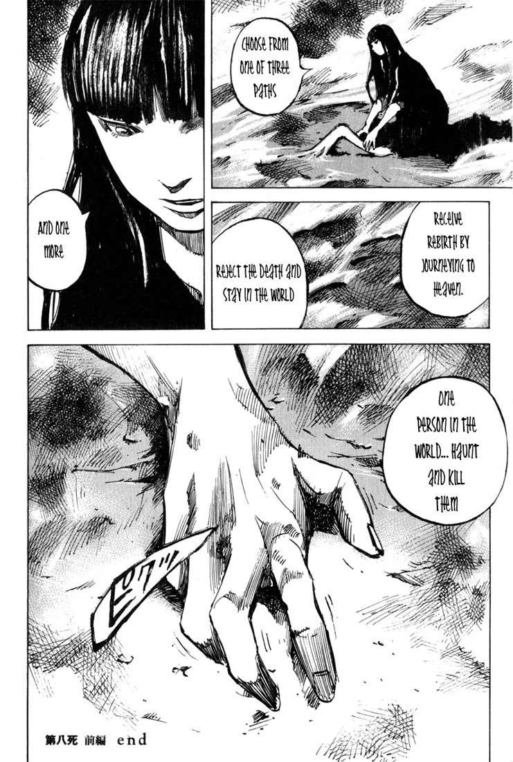 Skyhigh Chapter 8 page 47 - Chapter 8: face - first section