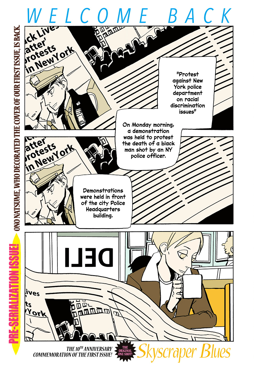Skyscraper Blues Chapter 0 page 2 - Chapter 0 : [Oneshot]