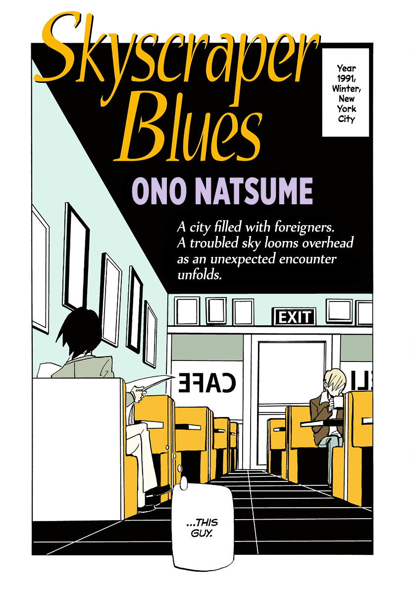 Skyscraper Blues Chapter 0 page 3 - Chapter 0 : [Oneshot]