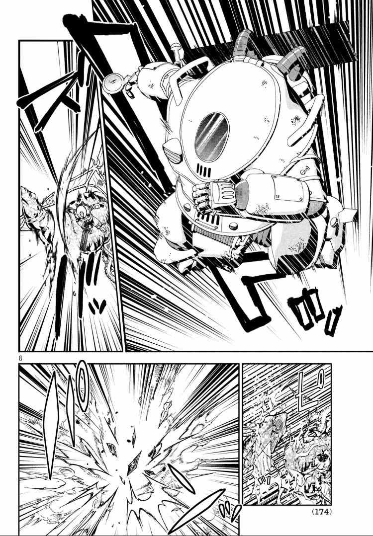 Skyward Saga of Kain Chapter 1 page 7 - Chapter 1: The World Within the Skies – The Epic Aerial Fantasy Begins!