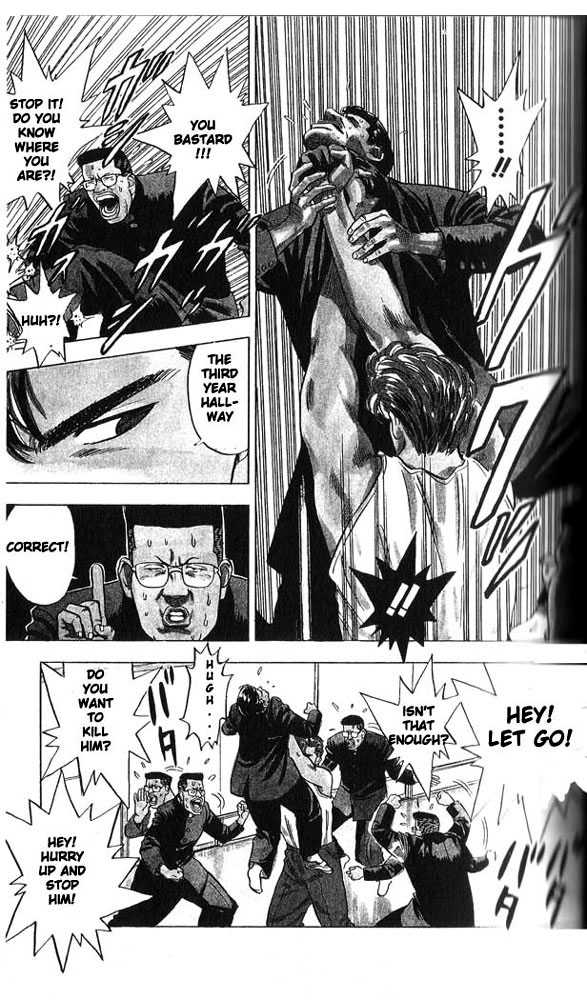 Slam Dunk Chapter 1 page 17 - Chapter 1 : Sakuragi Hanamichi