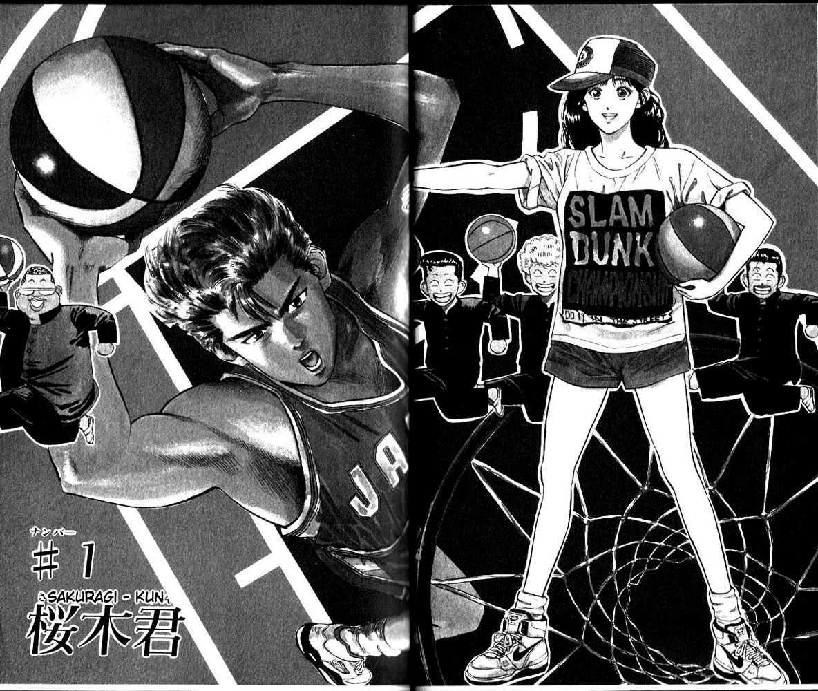 Slam Dunk Chapter 1 page 5 - Chapter 1 : Sakuragi Hanamichi
