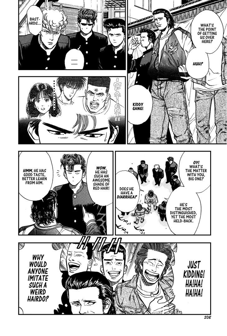 Slam Dunk Chapter 10 page 11 - Chapter 10 : The Afternoon Without Patience