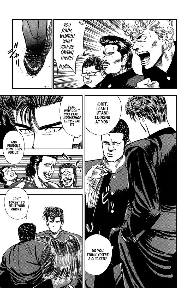 Slam Dunk Chapter 10 page 12 - Chapter 10 : The Afternoon Without Patience