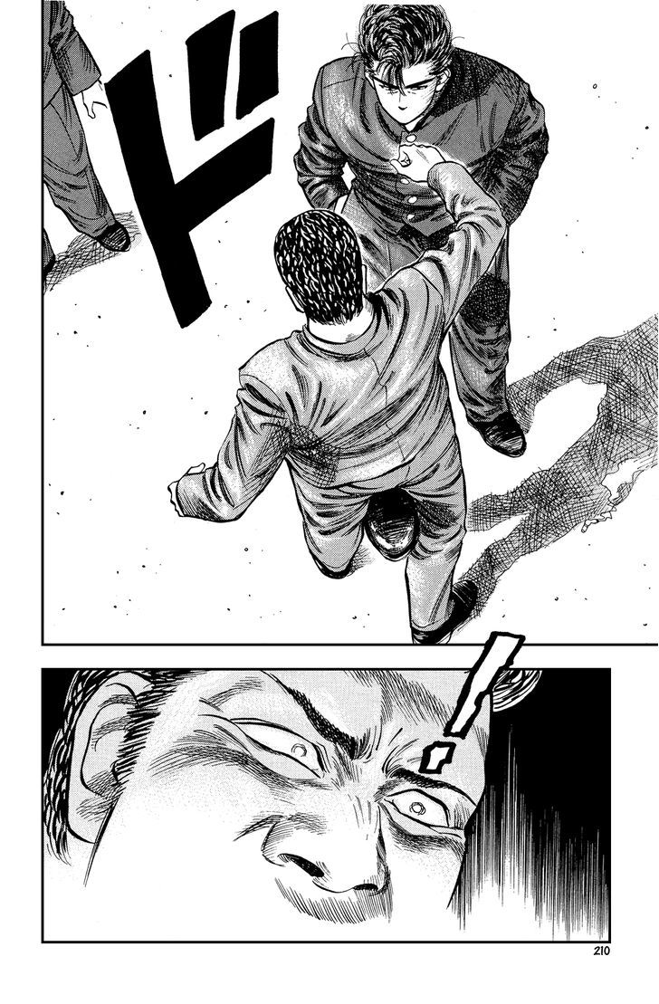 Slam Dunk Chapter 10 page 13 - Chapter 10 : The Afternoon Without Patience