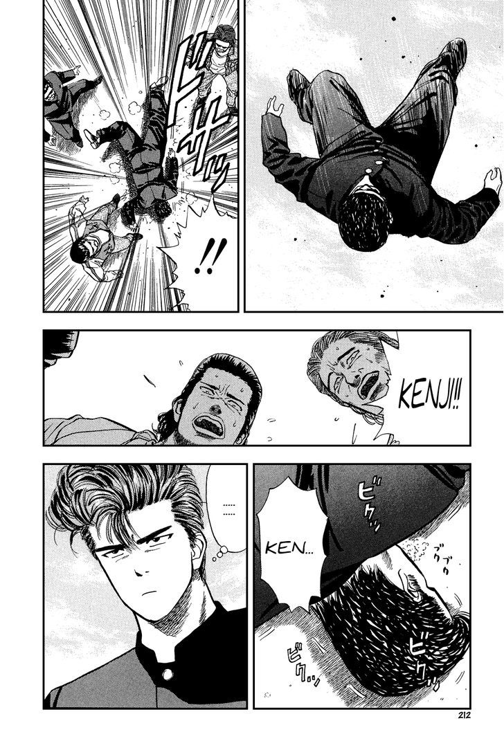 Slam Dunk Chapter 10 page 15 - Chapter 10 : The Afternoon Without Patience