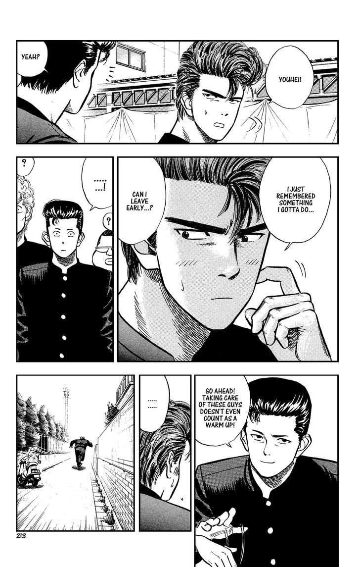 Slam Dunk Chapter 10 page 16 - Chapter 10 : The Afternoon Without Patience