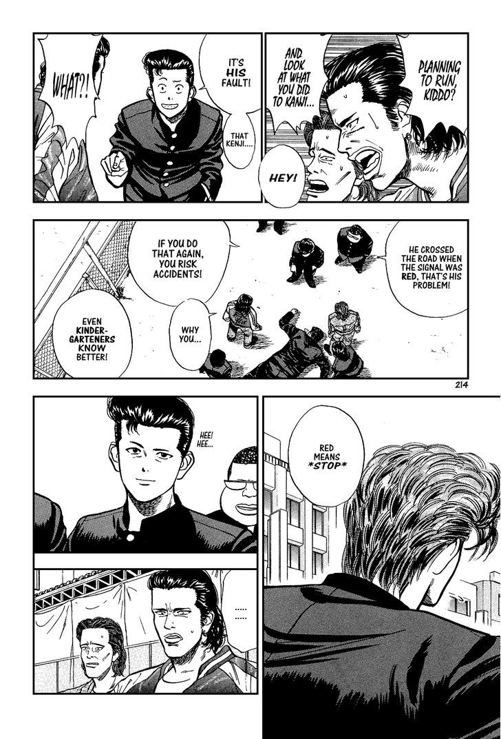 Slam Dunk Chapter 10 page 17 - Chapter 10 : The Afternoon Without Patience