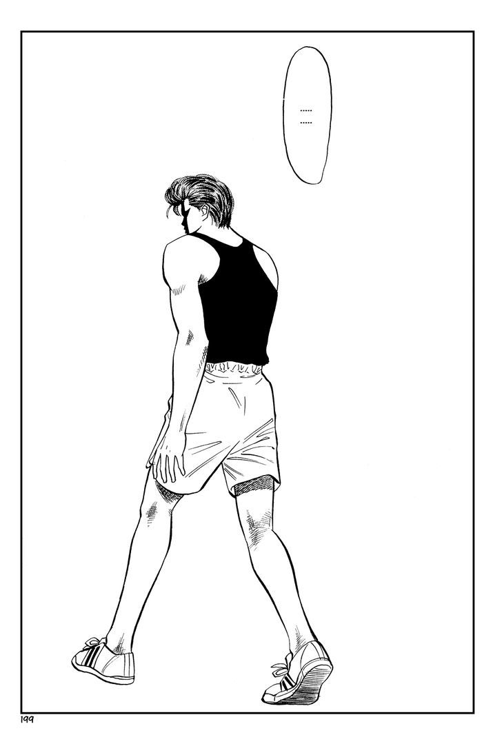 Slam Dunk Chapter 10 page 2 - Chapter 10 : The Afternoon Without Patience
