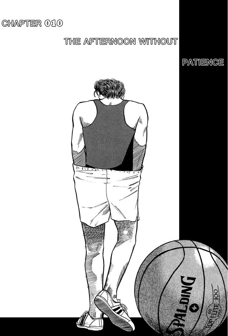 Slam Dunk Chapter 10 page 3 - Chapter 10 : The Afternoon Without Patience