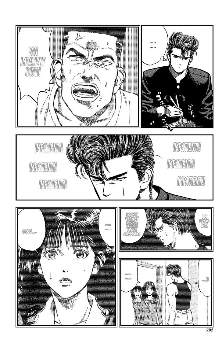 Slam Dunk Chapter 10 page 5 - Chapter 10 : The Afternoon Without Patience