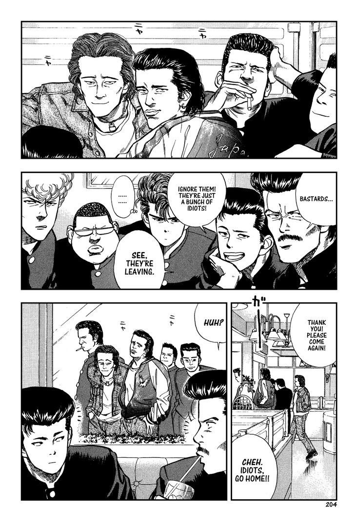 Slam Dunk Chapter 10 page 7 - Chapter 10 : The Afternoon Without Patience