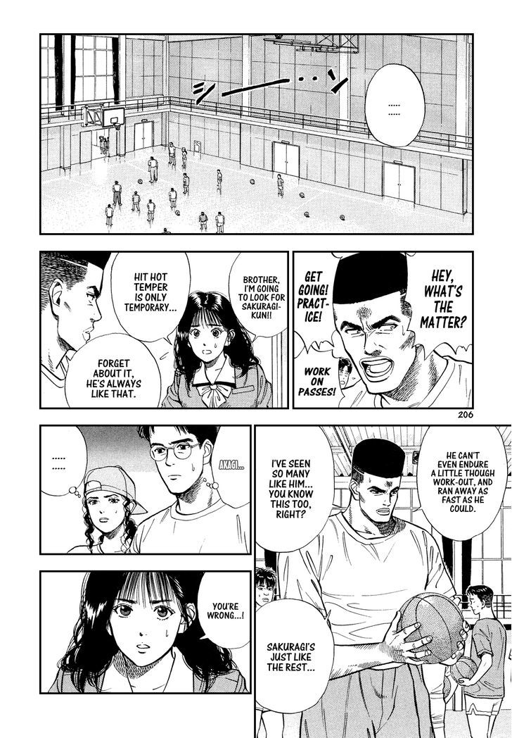 Slam Dunk Chapter 10 page 9 - Chapter 10 : The Afternoon Without Patience