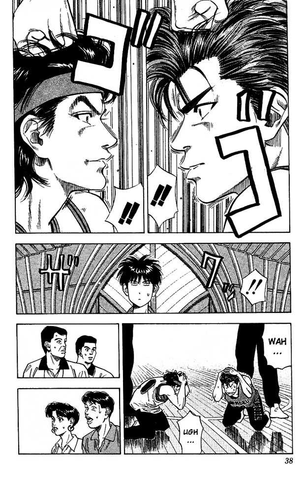 Slam Dunk Chapter 100 page 11 - Chapter 100