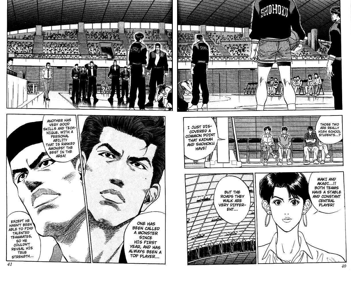 Slam Dunk Chapter 100 page 13 - Chapter 100