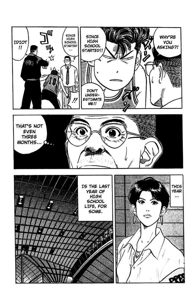 Slam Dunk Chapter 100 page 16 - Chapter 100