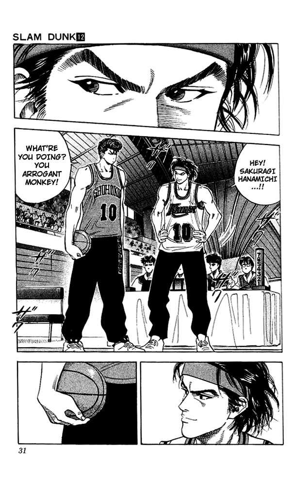 Slam Dunk Chapter 100 page 4 - Chapter 100