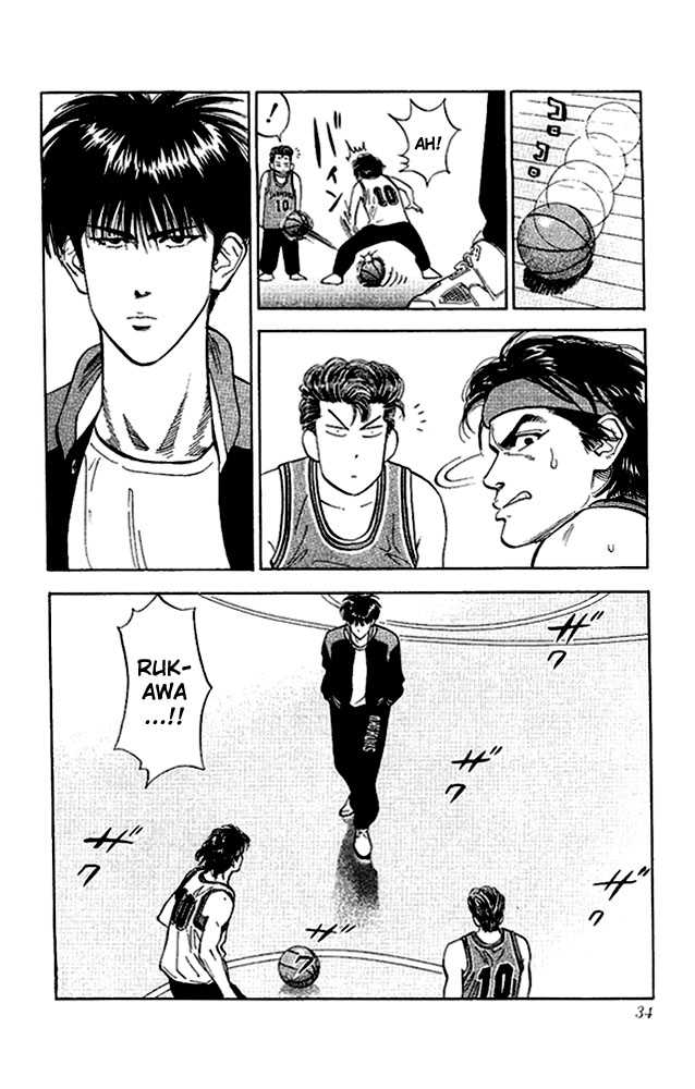 Slam Dunk Chapter 100 page 7 - Chapter 100