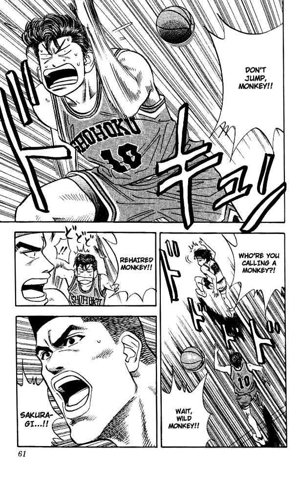Slam Dunk Chapter 101 page 15 - Chapter 101